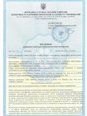 certificate1