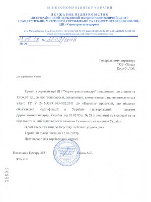 certificate3
